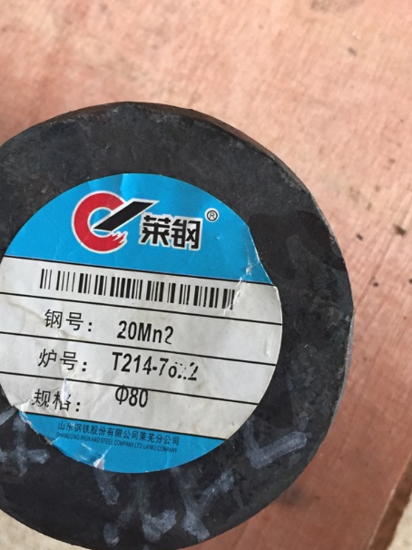 白塔20Mn2合金结构钢