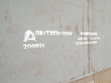 白塔容器板-16MnDR