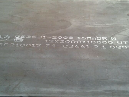 白塔压力容器板